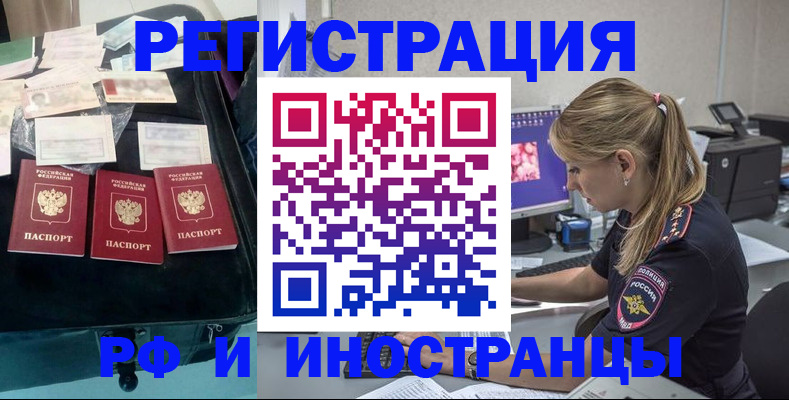 регистрация для дет. сада в Анапе